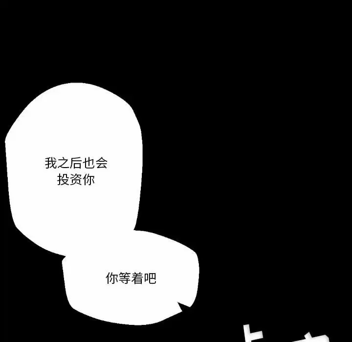[Manhwa] Perfect lover development record Training, big tits, female students#[155P]-112