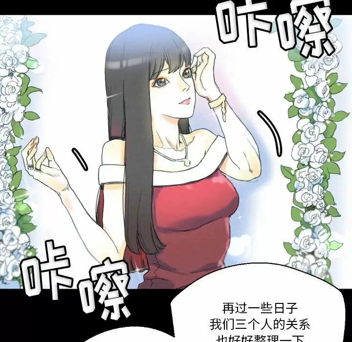 [Manhwa] Perfect lover development record Training, big tits, female students#[155P]-113