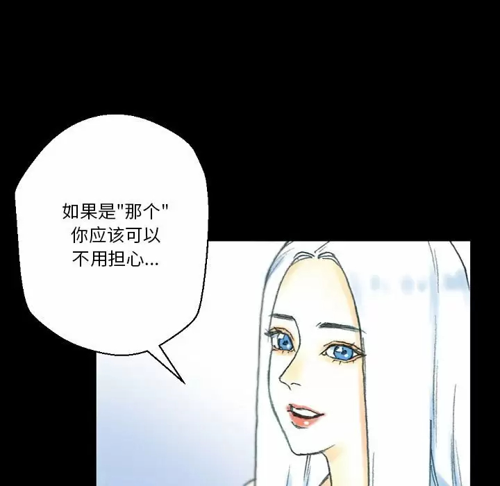 [Manhwa] Perfect lover development record Training, big tits, female students#[155P]-115