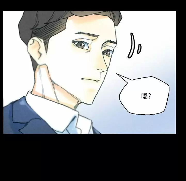 [Manhwa] Perfect lover development record Training, big tits, female students#[155P]-117