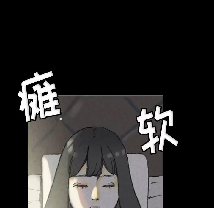 [Manhwa] Perfect lover development record Training, big tits, female students#[155P]-122