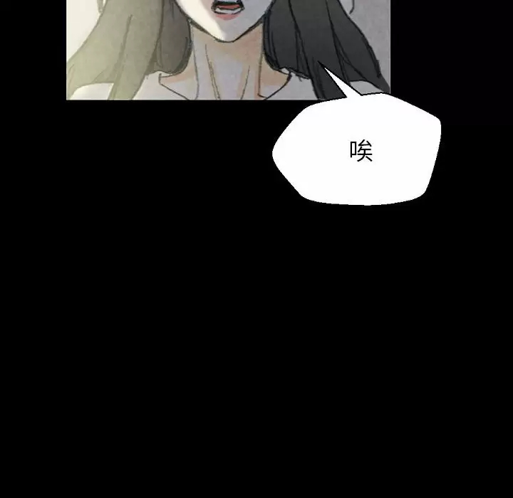 [Manhwa] Perfect lover development record Training, big tits, female students#[155P]-123