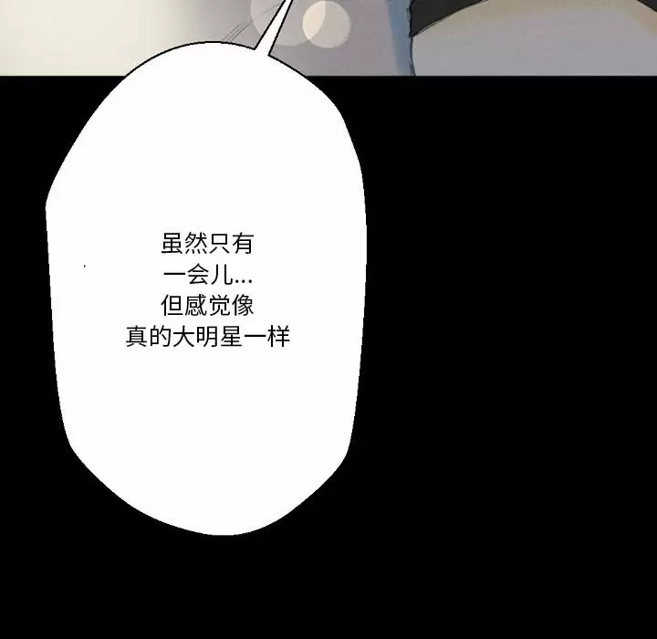 [Manhwa] Perfect lover development record Training, big tits, female students#[155P]-125