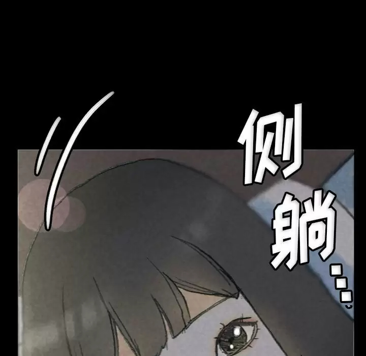 [Manhwa] Perfect lover development record Training, big tits, female students#[155P]-126