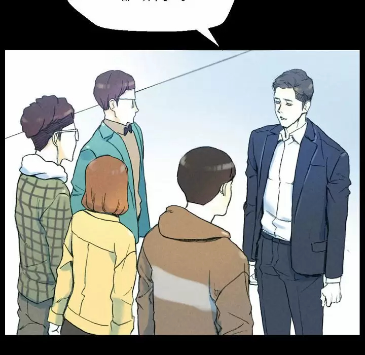 [Manhwa] Perfect lover development record Training, big tits, female students#[155P]-13