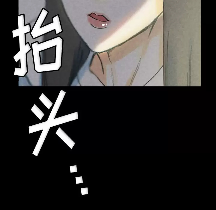 [Manhwa] Perfect lover development record Training, big tits, female students#[155P]-132