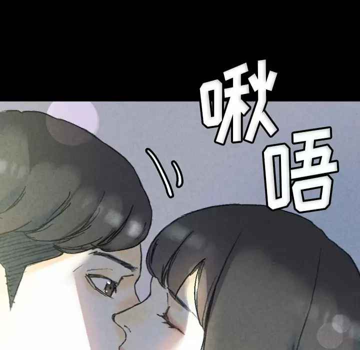 [Manhwa] Perfect lover development record Training, big tits, female students#[155P]-138