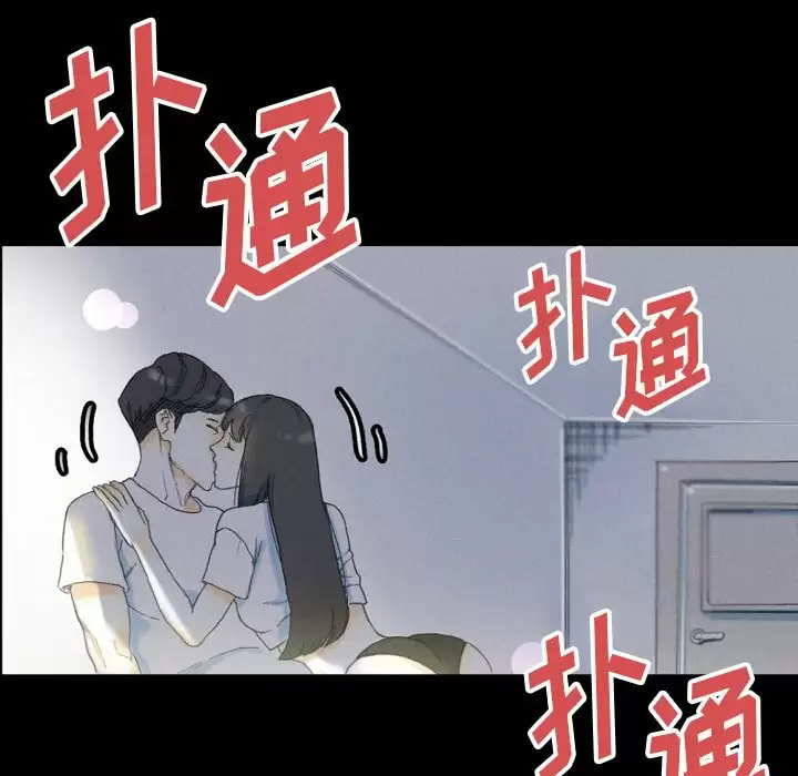 [Manhwa] Perfect lover development record Training, big tits, female students#[155P]-140