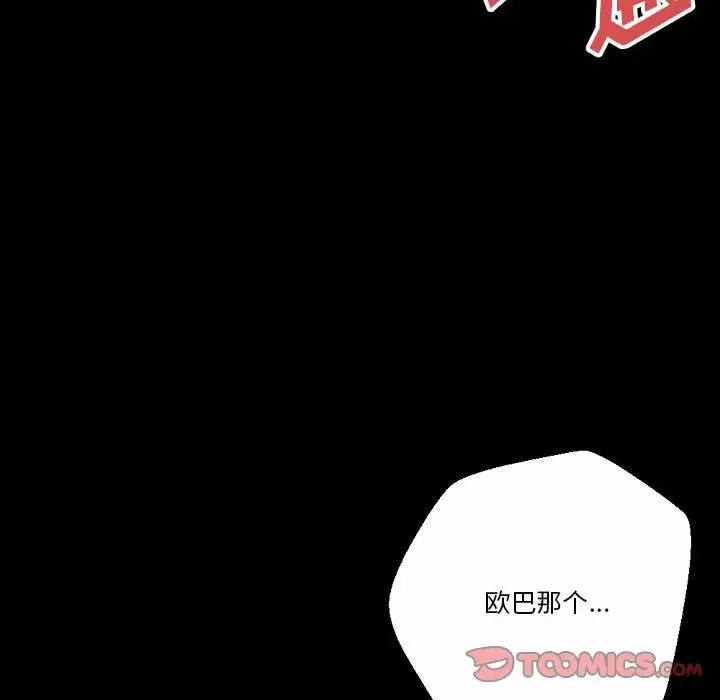 [Manhwa] Perfect lover development record Training, big tits, female students#[155P]-141