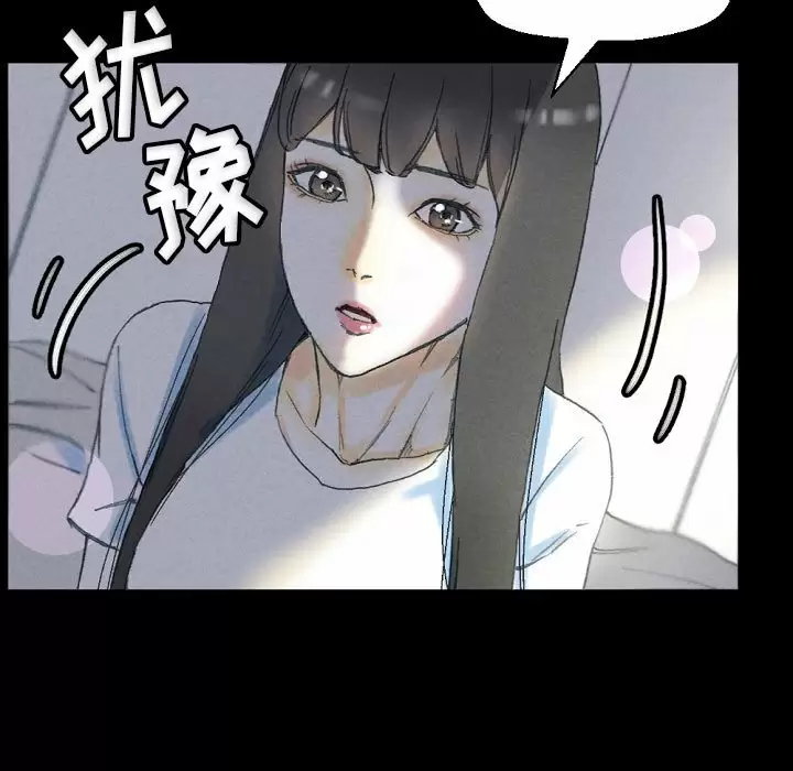 [Manhwa] Perfect lover development record Training, big tits, female students#[155P]-142