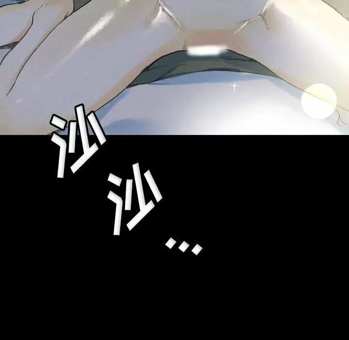 [Manhwa] Perfect lover development record Training, big tits, female students#[155P]-146
