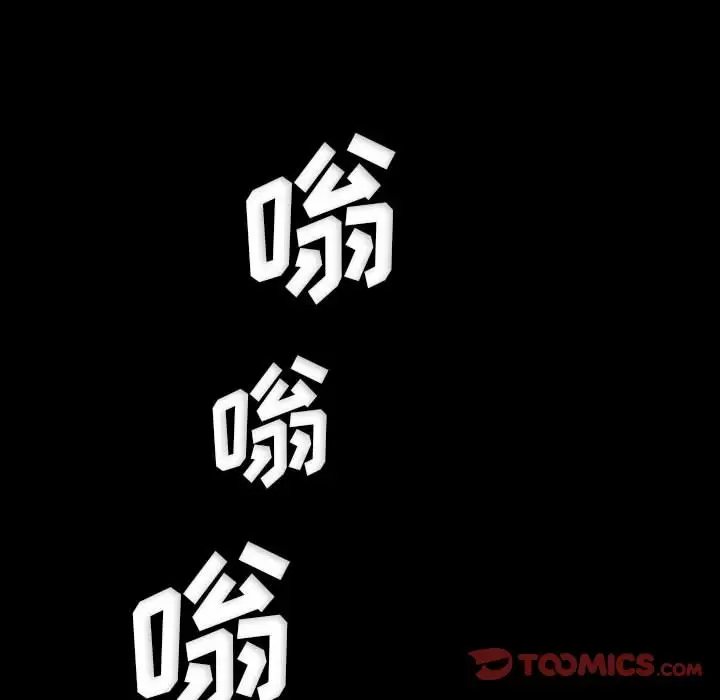 [Manhwa] Perfect lover development record Training, big tits, female students#[155P]-149