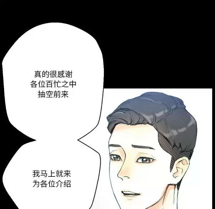 [Manhwa] Perfect lover development record Training, big tits, female students#[155P]-15