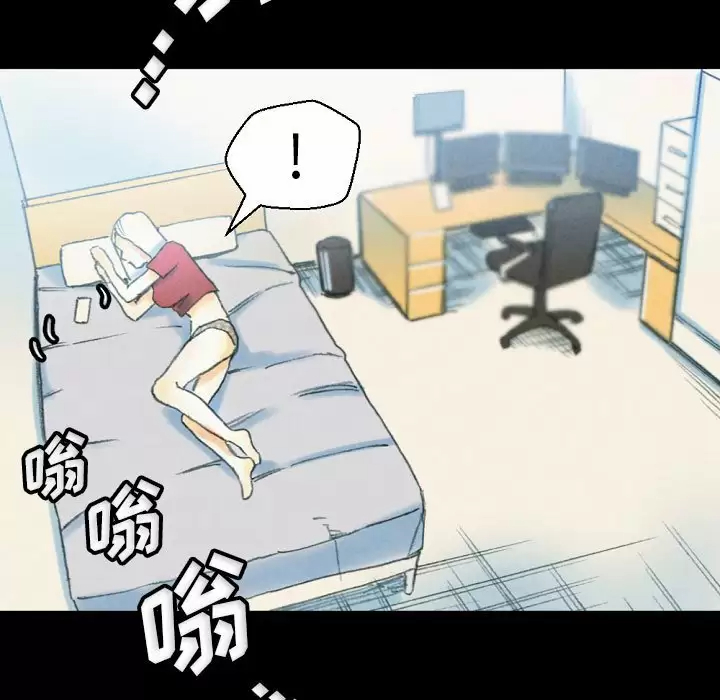 [Manhwa] Perfect lover development record Training, big tits, female students#[155P]-150