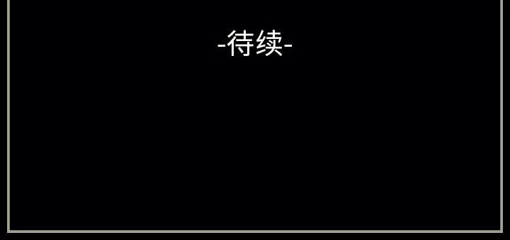 [Manhwa] Perfect lover development record Training, big tits, female students#[155P]-155