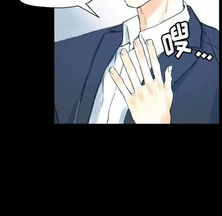 [Manhwa] Perfect lover development record Training, big tits, female students#[155P]-16