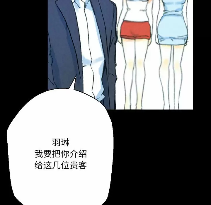 [Manhwa] Perfect lover development record Training, big tits, female students#[155P]-18