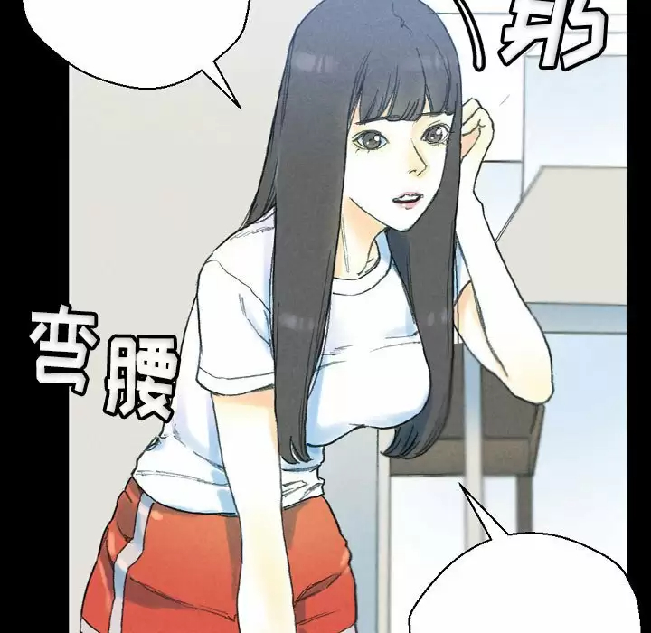 [Manhwa] Perfect lover development record Training, big tits, female students#[155P]-22