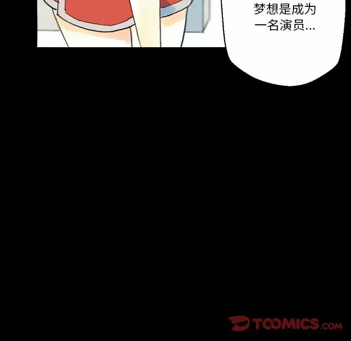 [Manhwa] Perfect lover development record Training, big tits, female students#[155P]-23