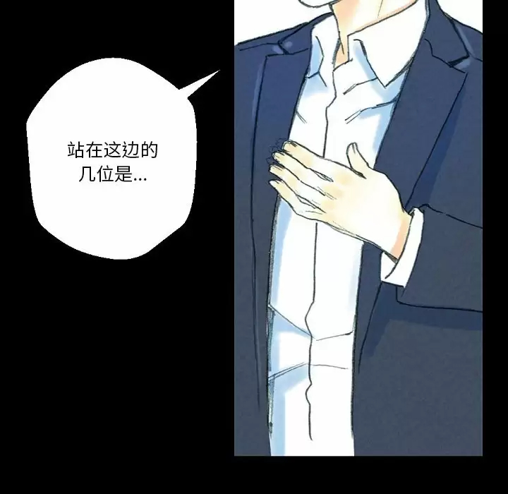 [Manhwa] Perfect lover development record Training, big tits, female students#[155P]-25