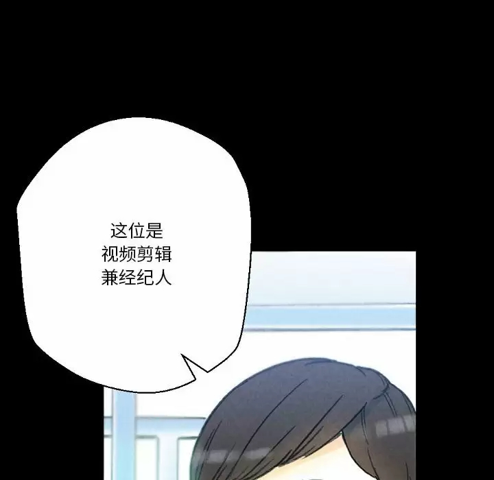 [Manhwa] Perfect lover development record Training, big tits, female students#[155P]-27
