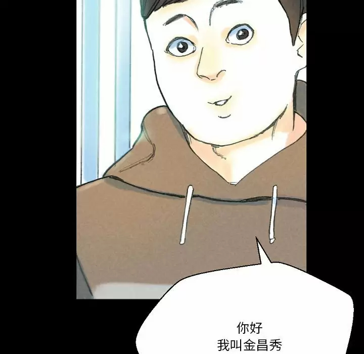 [Manhwa] Perfect lover development record Training, big tits, female students#[155P]-28