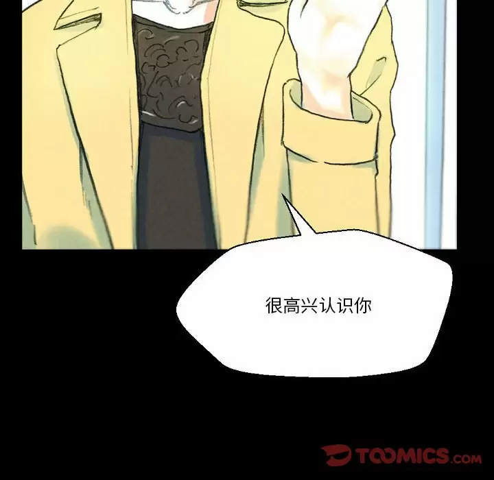 [Manhwa] Perfect lover development record Training, big tits, female students#[155P]-29