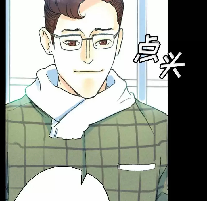 [Manhwa] Perfect lover development record Training, big tits, female students#[155P]-31