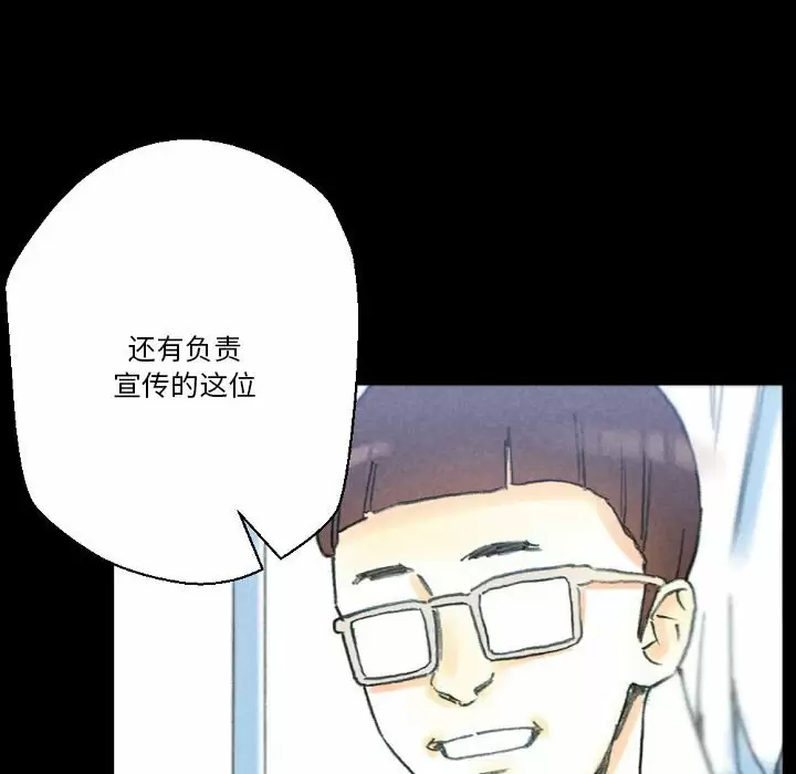 [Manhwa] Perfect lover development record Training, big tits, female students#[155P]-32