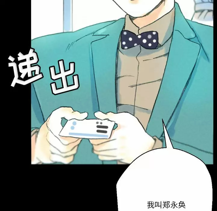 [Manhwa] Perfect lover development record Training, big tits, female students#[155P]-33