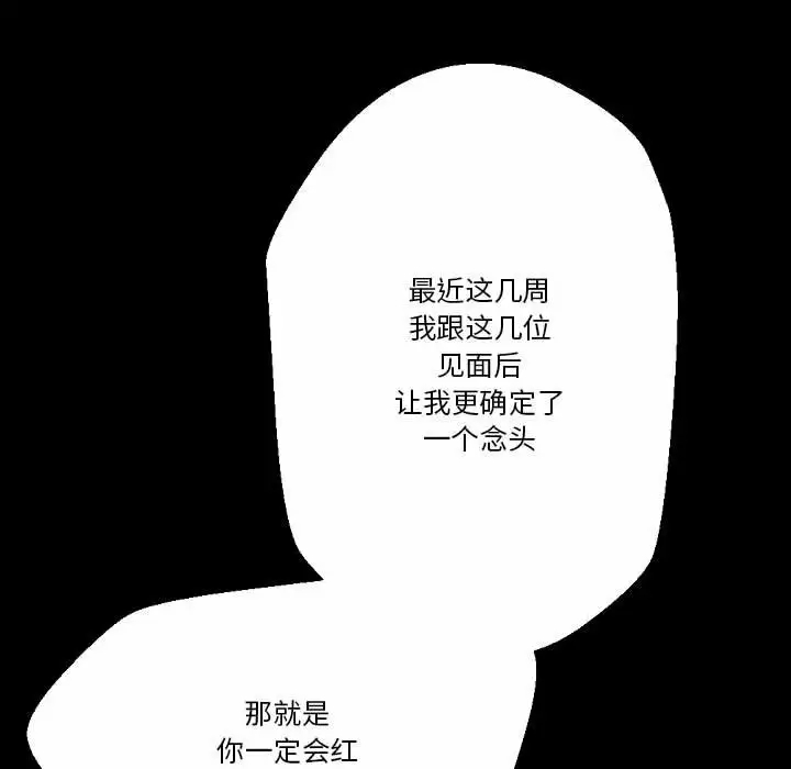 [Manhwa] Perfect lover development record Training, big tits, female students#[155P]-36
