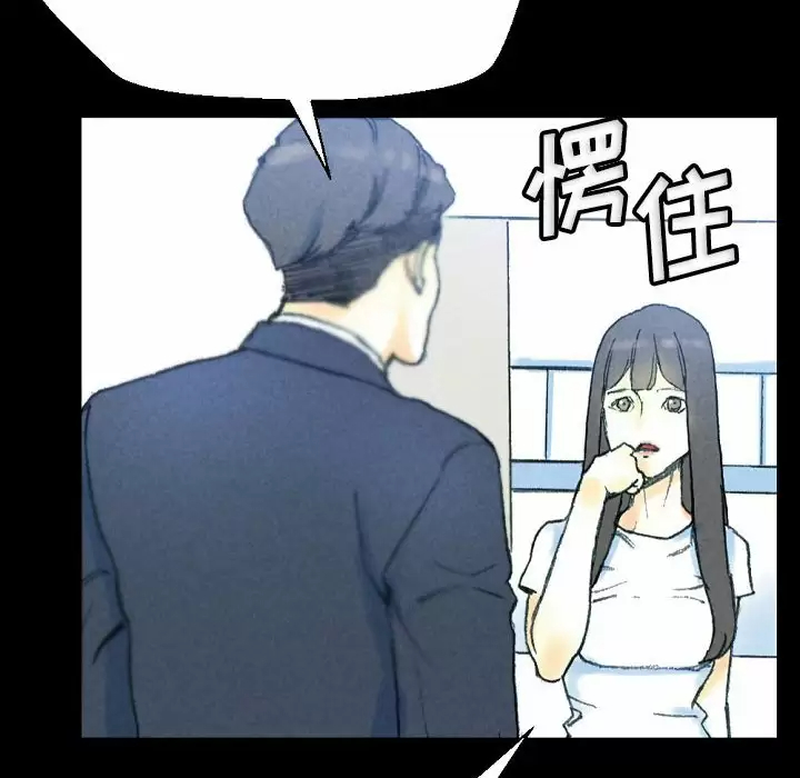 [Manhwa] Perfect lover development record Training, big tits, female students#[155P]-37
