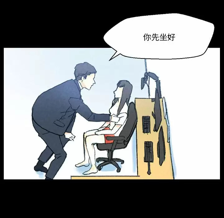 [Manhwa] Perfect lover development record Training, big tits, female students#[155P]-39
