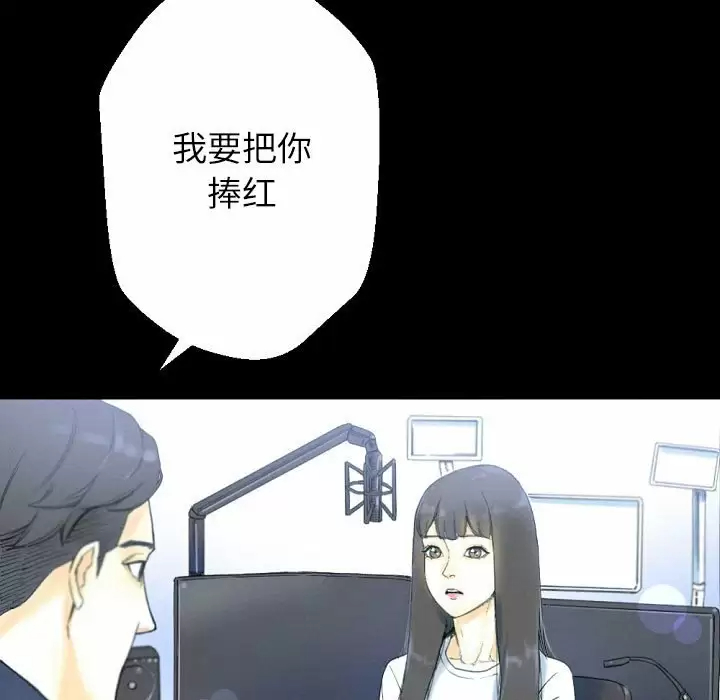 [Manhwa] Perfect lover development record Training, big tits, female students#[155P]-44