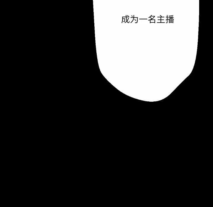 [Manhwa] Perfect lover development record Training, big tits, female students#[155P]-46