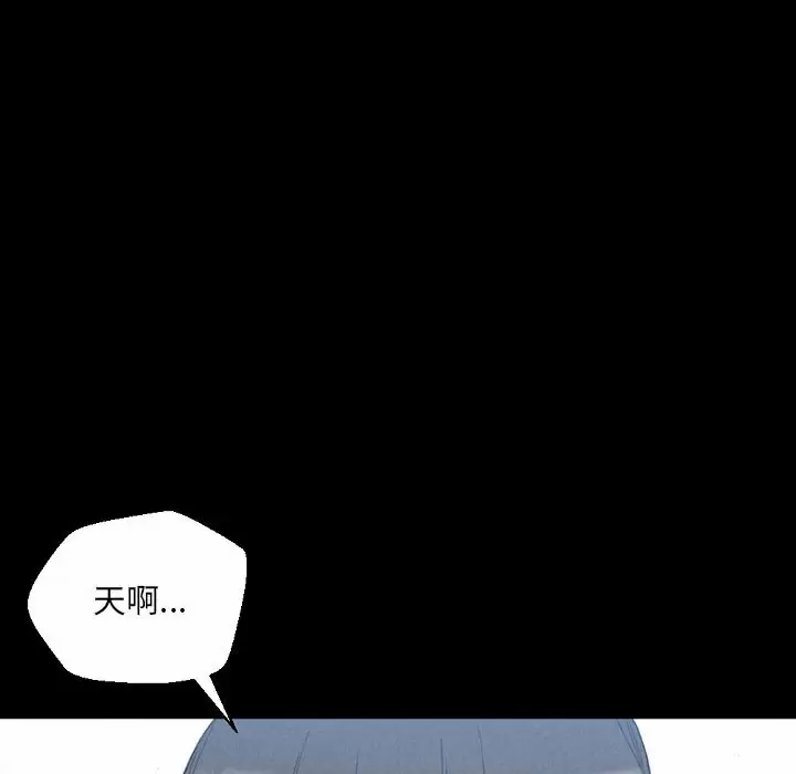 [Manhwa] Perfect lover development record Training, big tits, female students#[155P]-47