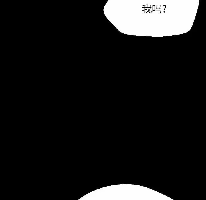 [Manhwa] Perfect lover development record Training, big tits, female students#[155P]-48