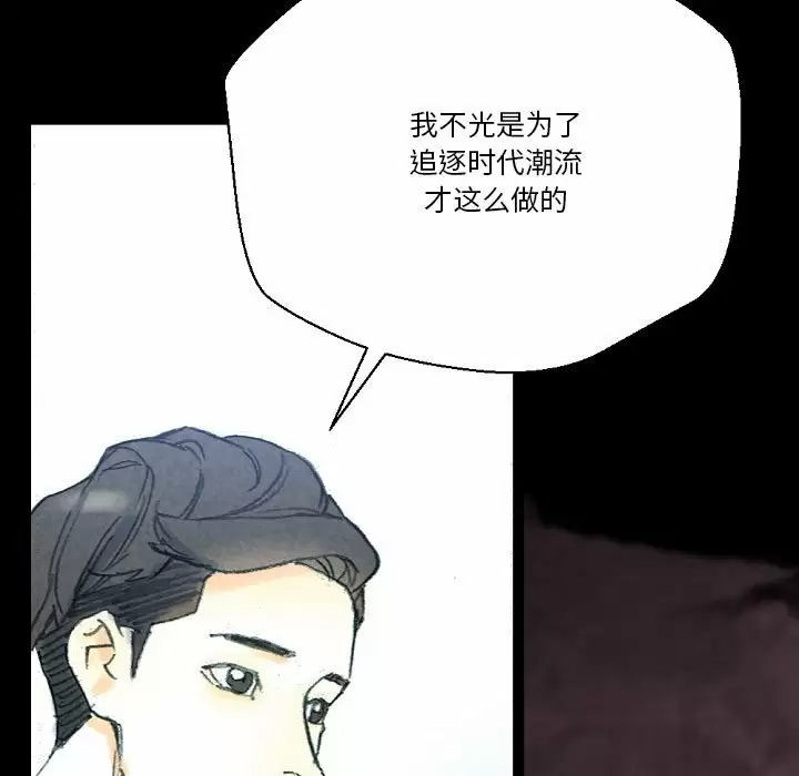 [Manhwa] Perfect lover development record Training, big tits, female students#[155P]-49