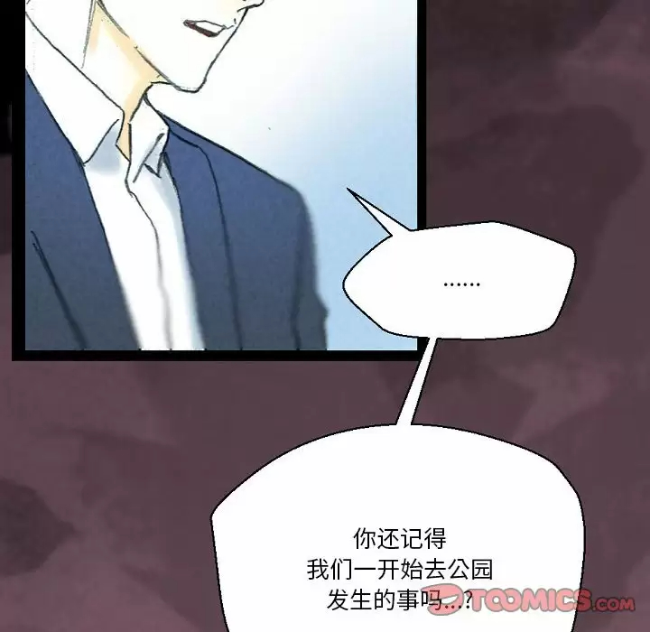 [Manhwa] Perfect lover development record Training, big tits, female students#[155P]-50