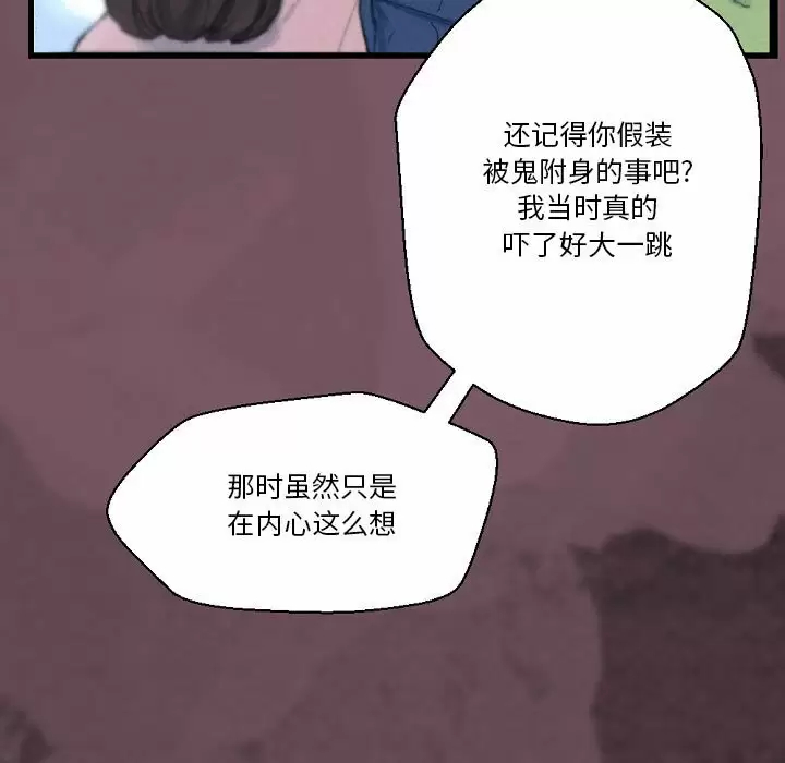 [Manhwa] Perfect lover development record Training, big tits, female students#[155P]-53