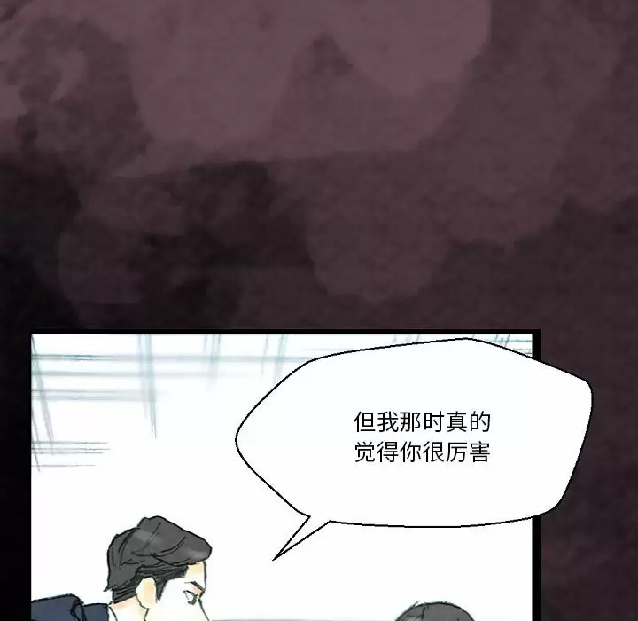 [Manhwa] Perfect lover development record Training, big tits, female students#[155P]-54