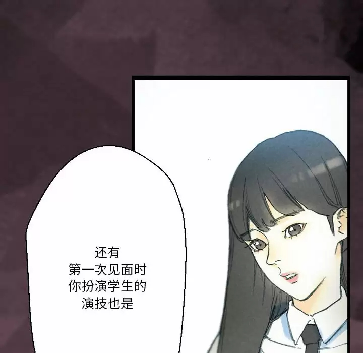 [Manhwa] Perfect lover development record Training, big tits, female students#[155P]-56