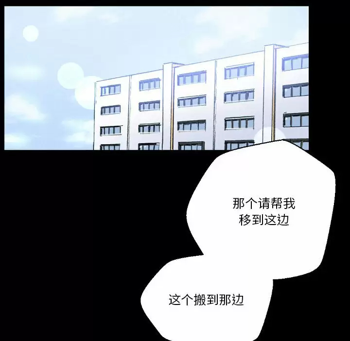 [Manhwa] Perfect lover development record Training, big tits, female students#[155P]-6