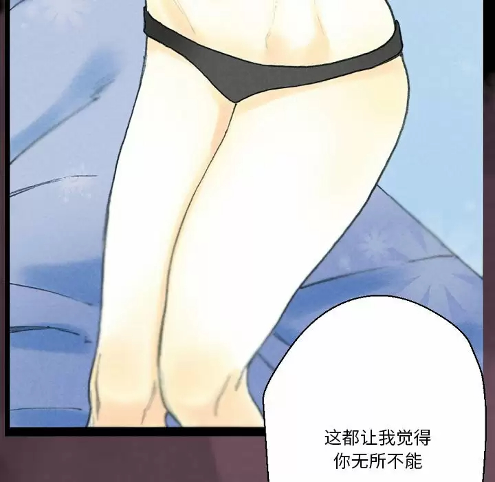 [Manhwa] Perfect lover development record Training, big tits, female students#[155P]-61