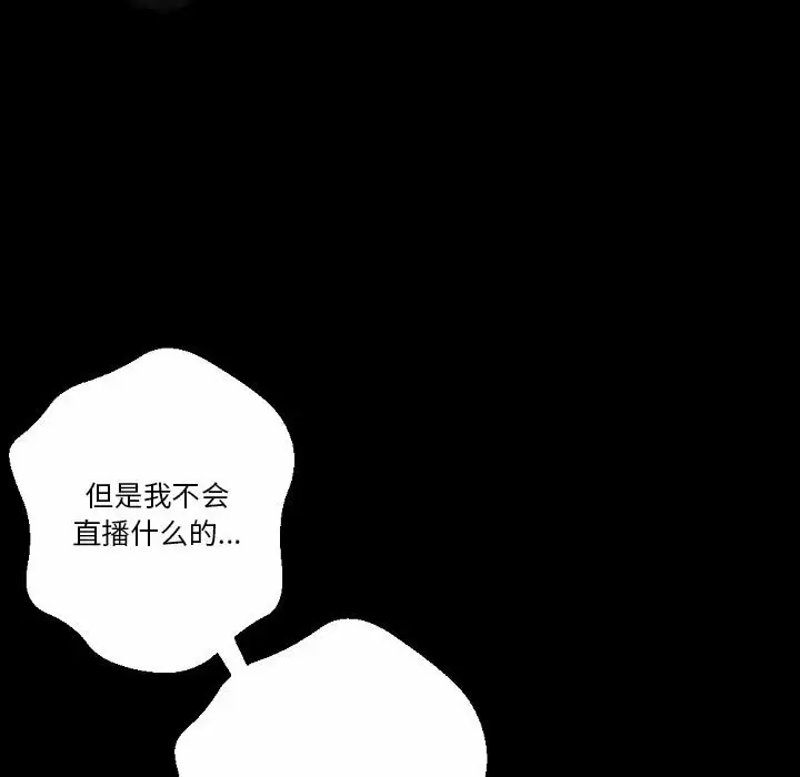[Manhwa] Perfect lover development record Training, big tits, female students#[155P]-63