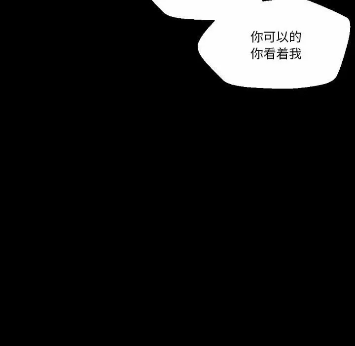 [Manhwa] Perfect lover development record Training, big tits, female students#[155P]-65