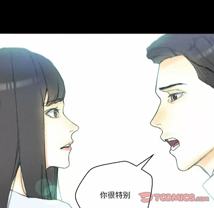 [Manhwa] Perfect lover development record Training, big tits, female students#[155P]-66