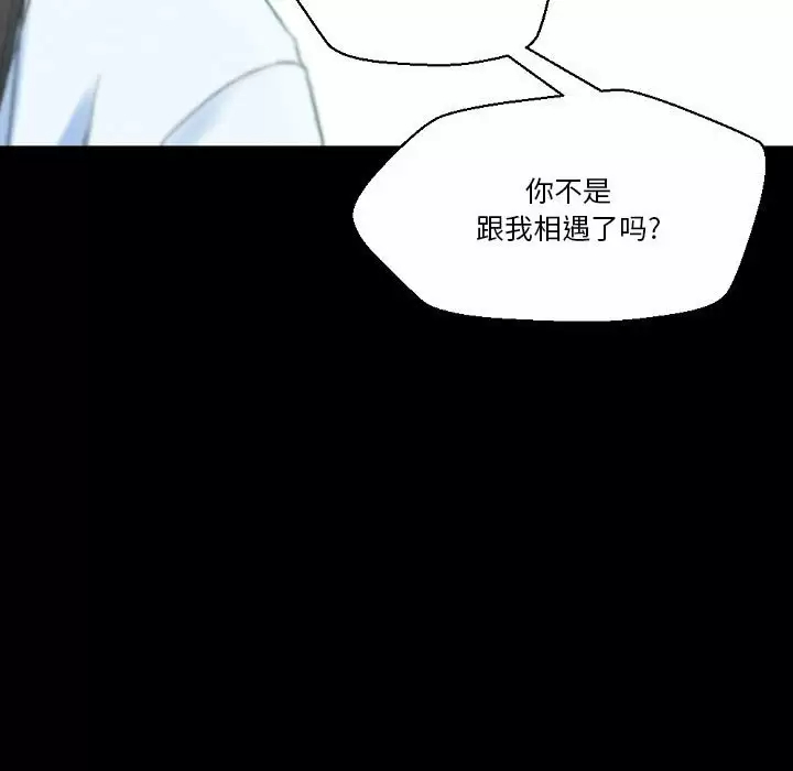 [Manhwa] Perfect lover development record Training, big tits, female students#[155P]-67