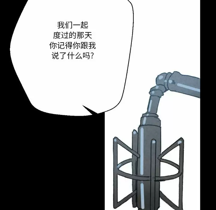 [Manhwa] Perfect lover development record Training, big tits, female students#[155P]-69