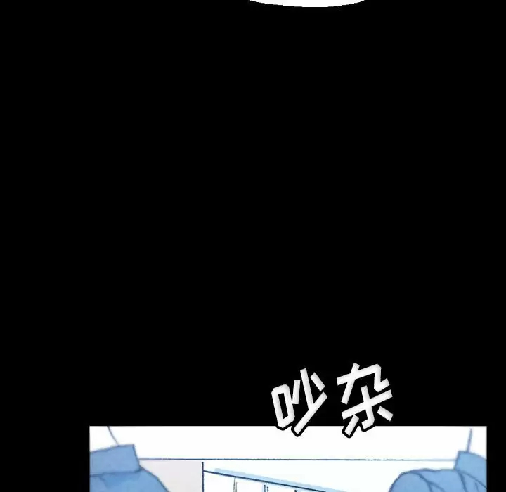 [Manhwa] Perfect lover development record Training, big tits, female students#[155P]-7